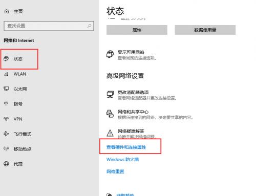 查看电脑mac地址的方法
