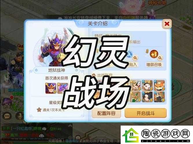 全面解析-天天幻想日常任务高效完成策略与攻略指南
