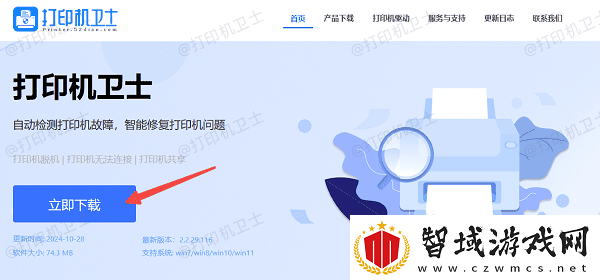 如何添加共享打印机仅需3招教你轻松添加共享打印机