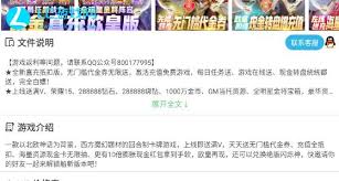 软天空下载（软天空游戏键盘使用教程）