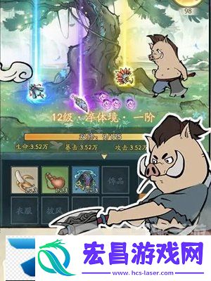 寻道大千战力怎么提升