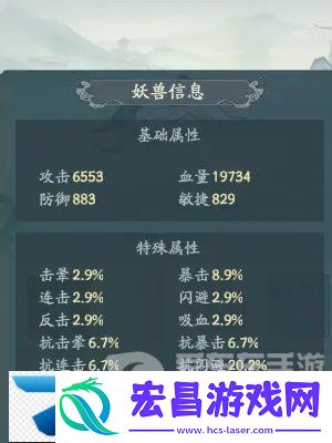 寻道大千战力怎么提升