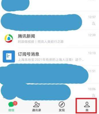 微信图片撤回不了怎么补救（微信发的图片被撤回了怎么找回）