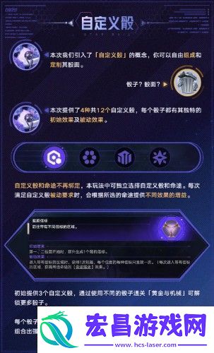 崩坏