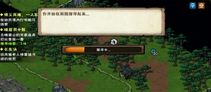 烟雨江湖峨眉洞中骸如何完成？烟雨江湖峨眉洞中骸完成技巧