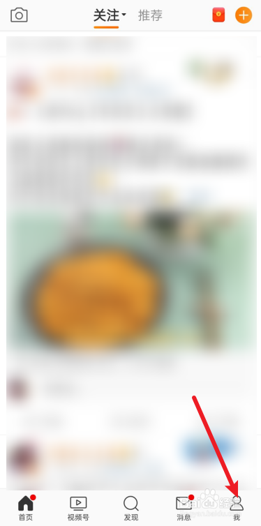 微博如何取消关注自己的人（微博如何取消关注异常账户）