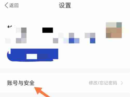 度小满金融怎么注销账号 怎么把度小满金融注销