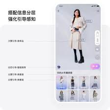 淘宝AI试衣间位置在哪里