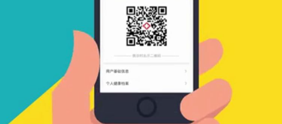 苏周到如何实名认证 苏周到实名认证入口分享