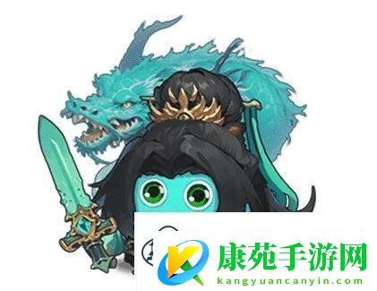 不思议迷宫青龙怎么样-2025春节冈布奥天之四灵青龙药草什么效果