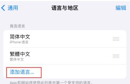 Safari浏览器有翻译功能吗