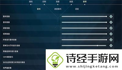 无畏契约游戏按键配置与画面优化设置技巧分享