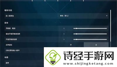 无畏契约游戏按键配置与画面优化设置技巧分享