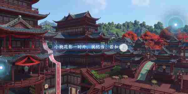 逆水寒手游汴京词话甜水巷任务怎么完成