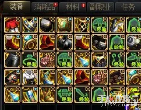 《DNF》史诗之路装备升级介绍