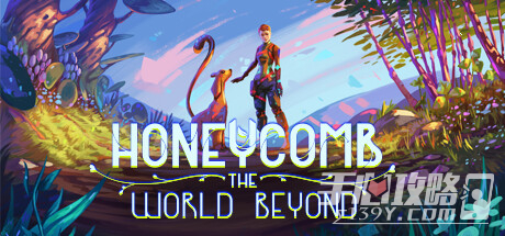生存沙盒游戏《Honeycomb: The World Beyond》公布