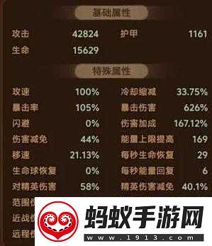 斯露德游戏开荒攻略精选高效角色推荐助力新手玩家快速提升任务效率与战斗优势