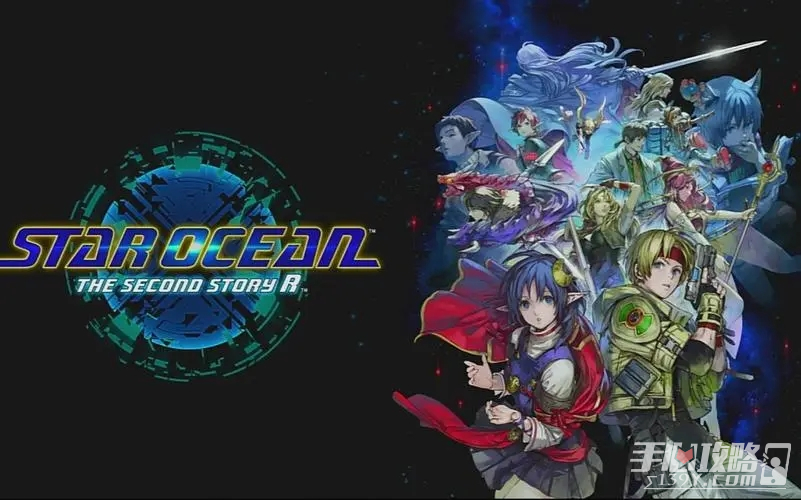 《星之海洋第二个故事R》前期刷ATK1000武器方法