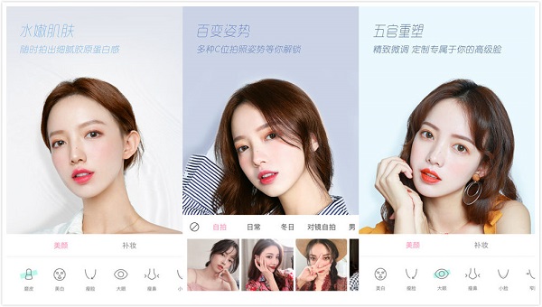 轻颜相机最新版：一款美女自拍p图都爱玩的自拍软件