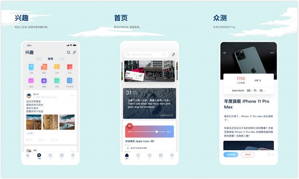 数字尾巴：一款每天打开点几下就能满足自己好奇心的应用