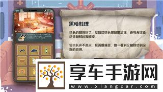 永劫无间怎么改绑手机号登录不了-常见问题解决办法解析