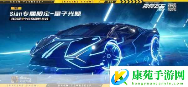 飞车大师中文版震撼来袭-赛车竞速新体验等你来探索！