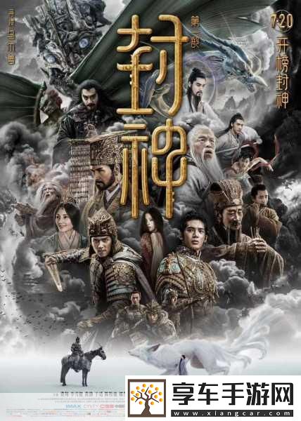 朝歌仙族角色大揭秘-邂逅神话中的绝美仙灵