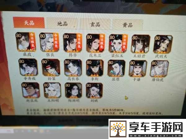 忘川风华录高长恭-强度评测与培养价值深度剖析