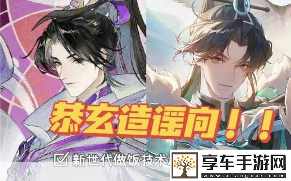 忘川风华录高长恭