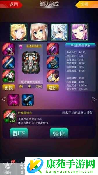 机战坦克攻略秘籍大揭秘-带你称霸战场