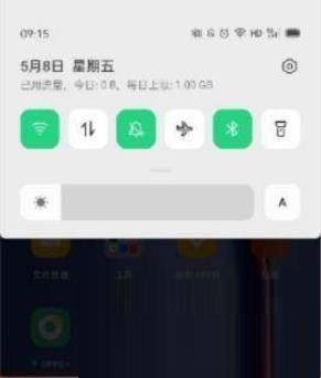 漫步者x3如何调节音量