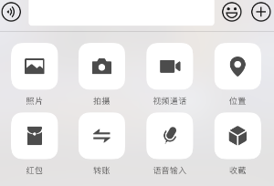 微信2023春节红包封面哪里领