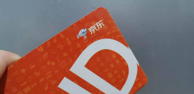 京东6182元包邮活动怎么玩