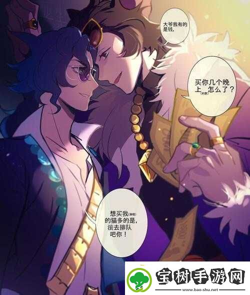 散场后-11h-言禾：孤独的守望