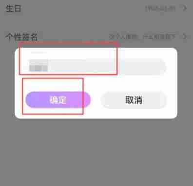小白语音去哪里修改昵称 小白语音修改昵称的方法