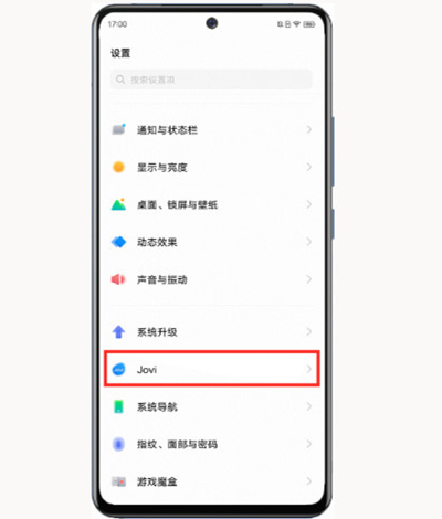 vivo手机如何关掉长按识别