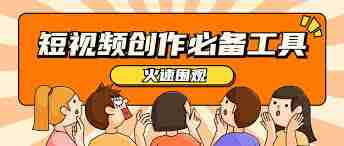 爱奇艺如何去除视频水印 爱奇艺视频水印去除方法介绍