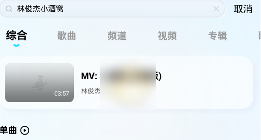 酷狗概念版如何投屏到电视 具体操作方法介绍