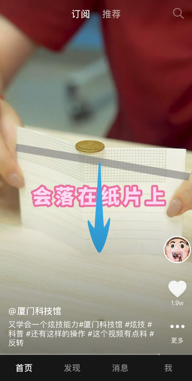 抖音青少年模式密码忘记了怎样解除（抖音青少年模式怎么关注作者）