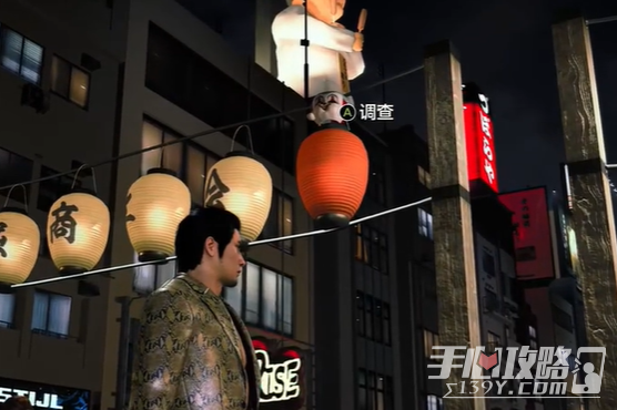 《如龙7外传无名之龙》福气小哔面具位置