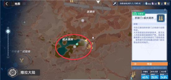 幻塔肋排怎么获得 幻塔肋排的具体获取方法