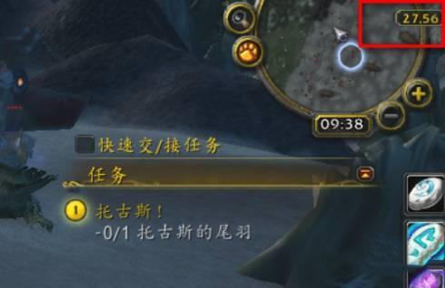 魔兽世界托古斯任务攻略