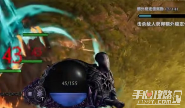《最后纪元》魔力值变成粉色原因介绍