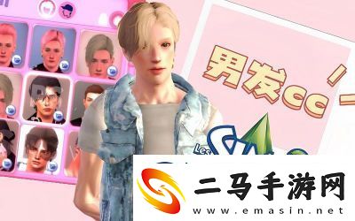 模拟人生3mod安装方法-模拟人生3好玩还是4好玩