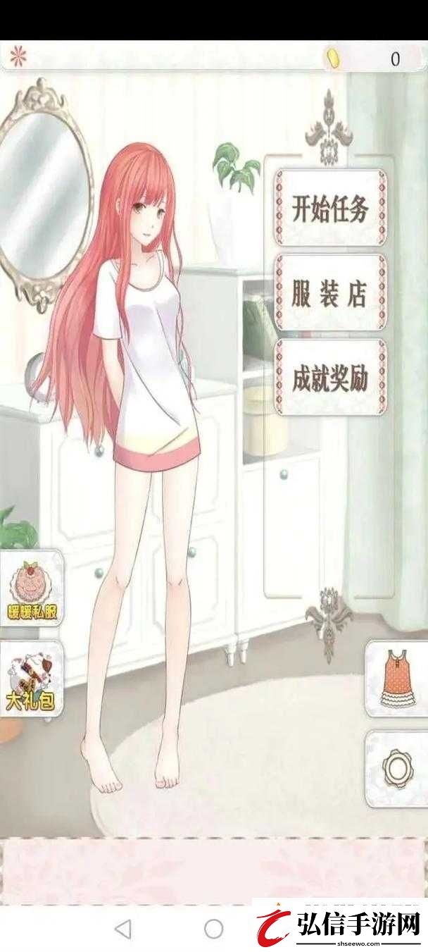 暖暖环游世界扑蝶扇另类搭配与高效资源管理艺术解析
