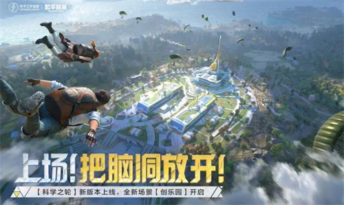 和平精英等级怎么提升快