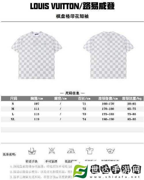 欧洲LV尺码大将不再限时开放引发热议