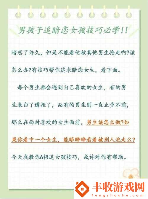 男孩子听到女孩子喘气会有感觉吗：深度剖析背后的心理奥秘