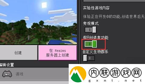 我的世界珍妮模组怎么导入