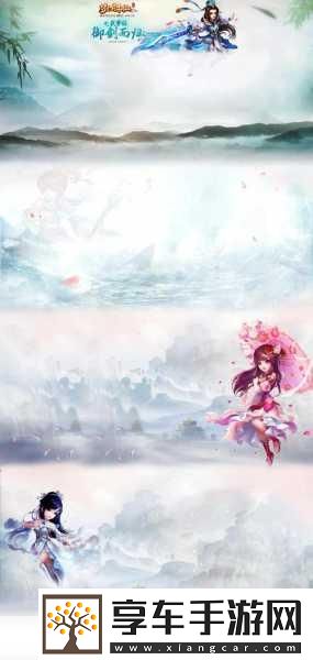 梦幻诛仙手游子女系统深度解析